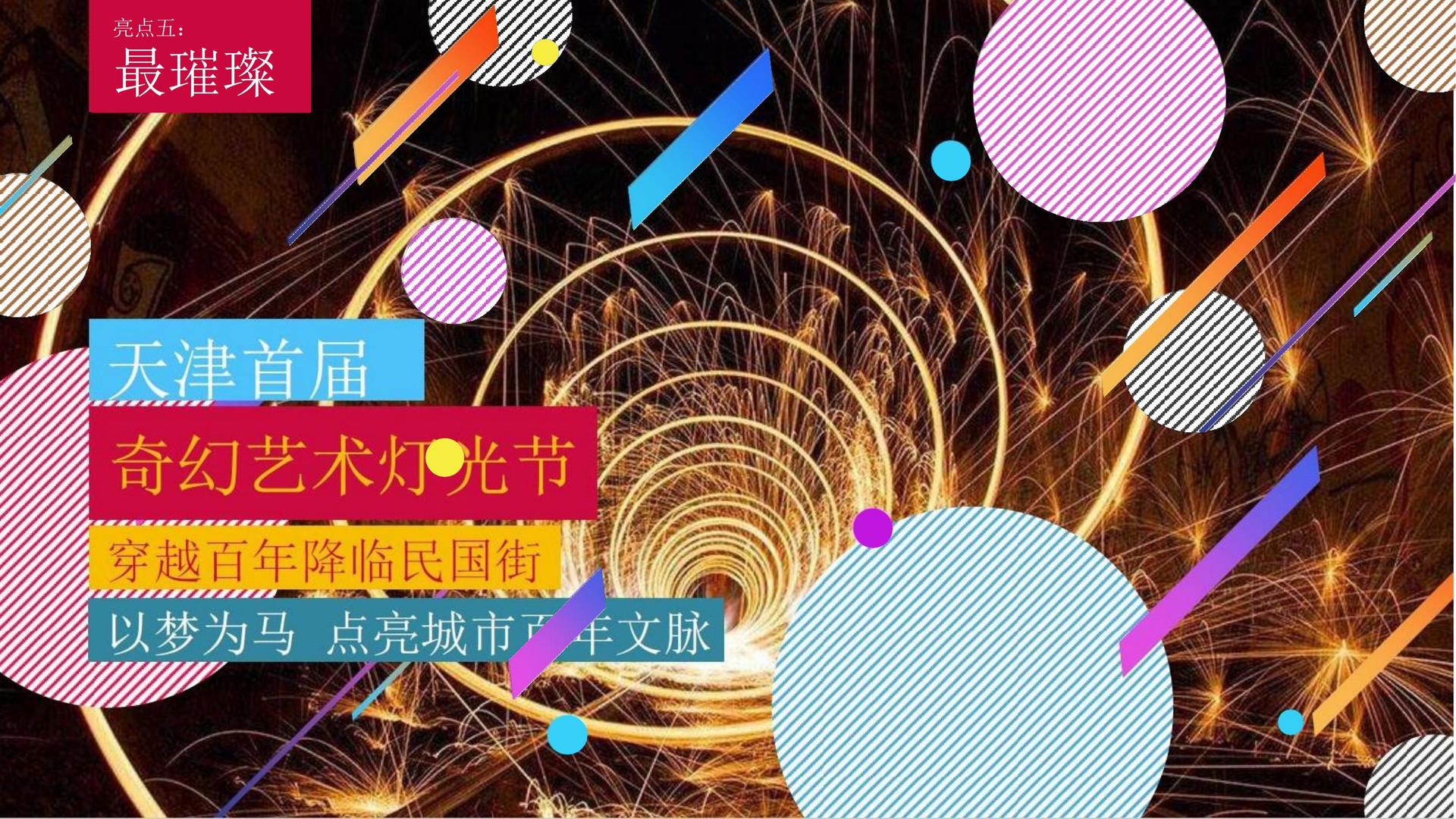 百信影业高端影视